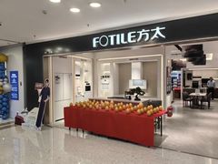 -红星美凯龙北京至尊MALL(东四环中路店)