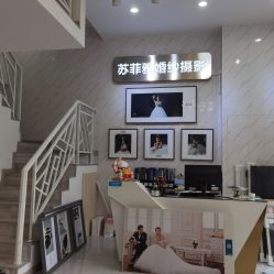 -苏菲雅婚纱摄影(环城南路店)