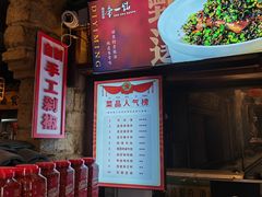 -帝一铭家宴(板塘店)