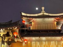 -大唐不夜城