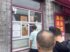 -大华煎饼(交道口北剪子巷店)