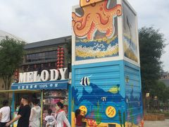 -华夏文旅海洋公园