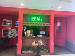 -绿茶餐厅(蓝色港湾店)