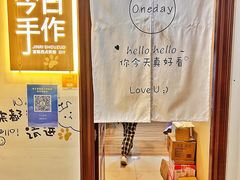 -今日·TODAY手作低脂动物奶油蛋糕定制(高新万达店)