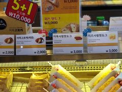 -古来思鱼饼
