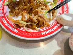 -明腾壹间茶餐厅(新都会花园广场店)