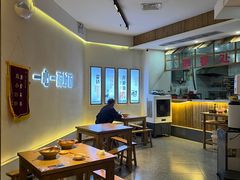 -佬干溜豌杂面·非物质文化遗产(长嘉汇店)