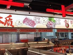 -董记老清泉·鲜切涮羊肉(窑岭店)
