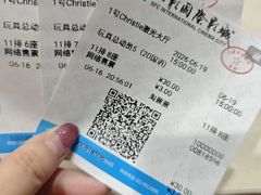 -悦乐坊