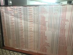 菜单-百花传统甜品店(原址店)