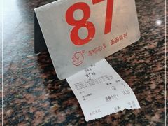 -东吴面馆(东兴路店)