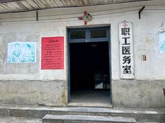 -朱砂古镇