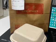 -Side Street街旁(交道口店)