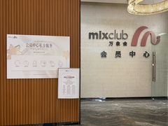 -北京清河万象汇