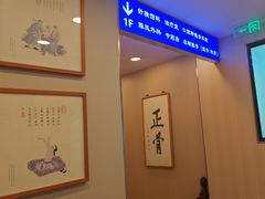 -上海广德中医门诊部
