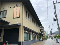-伊藤久右卫门(宇治本店)
