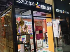 -小童心大艺术儿童美术馆(上海电影博物馆校区)