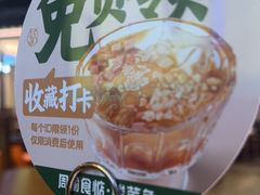 -周渝食惦酸菜鱼(青浦店)