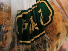 -泸溪河桃酥(秦淮夫子庙一店)