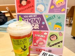 -奈雪的茶(龙湖西溪天街PRO店)