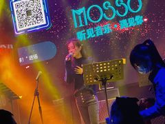 -MOSSO音乐酒吧·Live House(南京西路店)