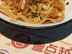 -粤点越有·茶点·粤菜(樵岭国际店)