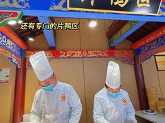 -梅利汴京烤鸭•开封豫菜地标店(晋安路店)