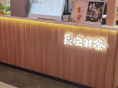 -茶话弄(北京凯德MALL大峡谷店)