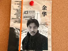 -朵云书院(滴水湖店)