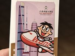 -上海神旺大酒店