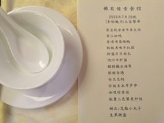 -佛有缘·32年老字号(广州首店)