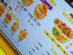 -乐乐姐超级土豆(中关村5号店)