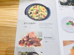 菜单-米纸越南小馆(砂之船店)