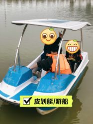 -湖州德清田美树心农乐园