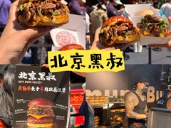 -龙湖杭州滨江天街