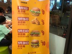 -麦当劳(新洲南路店)