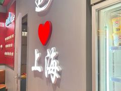 -DQ·蛋糕·冰淇淋(大宁国际商业广场店)