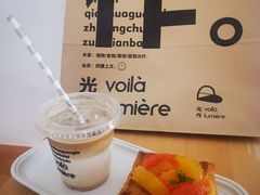 -光作面包Voila Lumiere(中山店)