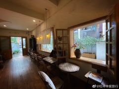 -懒鱼时光馆(沙坪坝店)