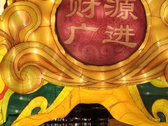 -欢乐海岸椰林沙滩-2025湾区超级灯会