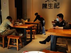 大堂-陳生記米线·始于1989(体育场路店)