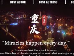 -WFC会仙楼观景台