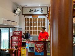 -易裕和·长沙米粉(友谊路店)
