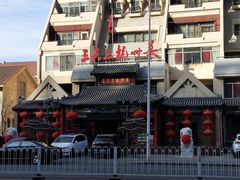 -三六三杭州菜(水上总店)