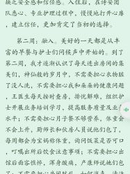 -诗安国际母婴会所 月子会所中心(市政府店)