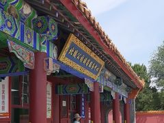 -北陵公园