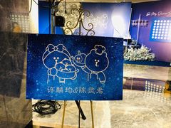 -富黎华海鲜大酒楼(正大广场店)