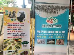 -绿雅居原生态农庄(小涌店)