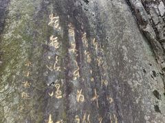 -汉中石门栈道风景区