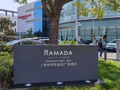 -上海华凯华美达广场酒店